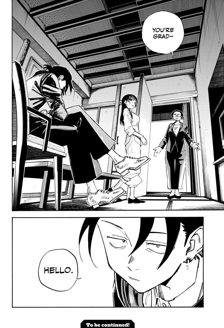 Call of the Night Chapter 200.5 - Page 17