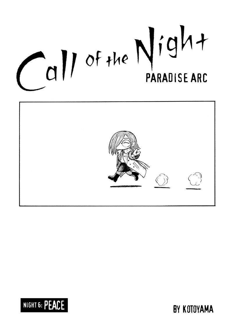 Call of the Night Chapter 200.6 - Page 4