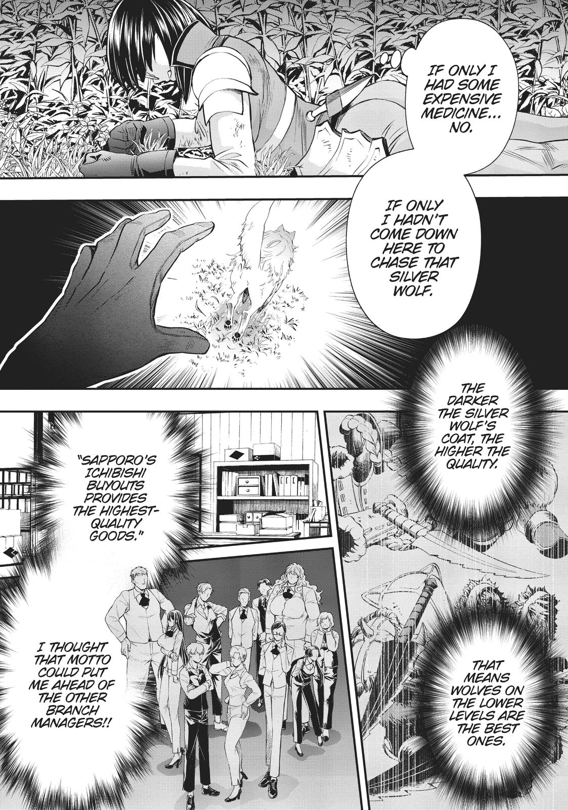 CALL TO ADVENTURE! Defeating Dungeons with a Skill Board Chapter 15 - Page 19