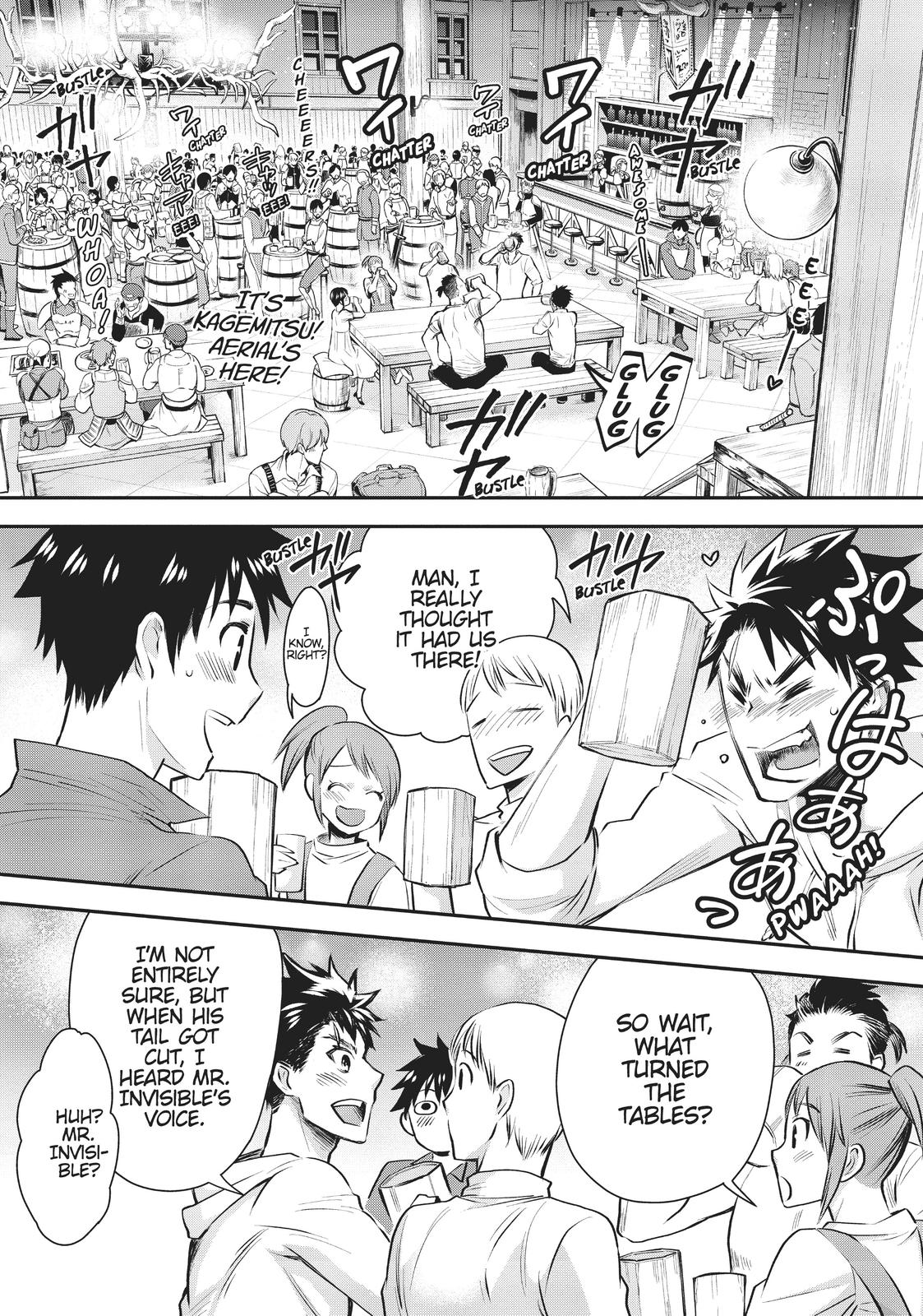 CALL TO ADVENTURE! Defeating Dungeons with a Skill Board Chapter 23 - Page 19