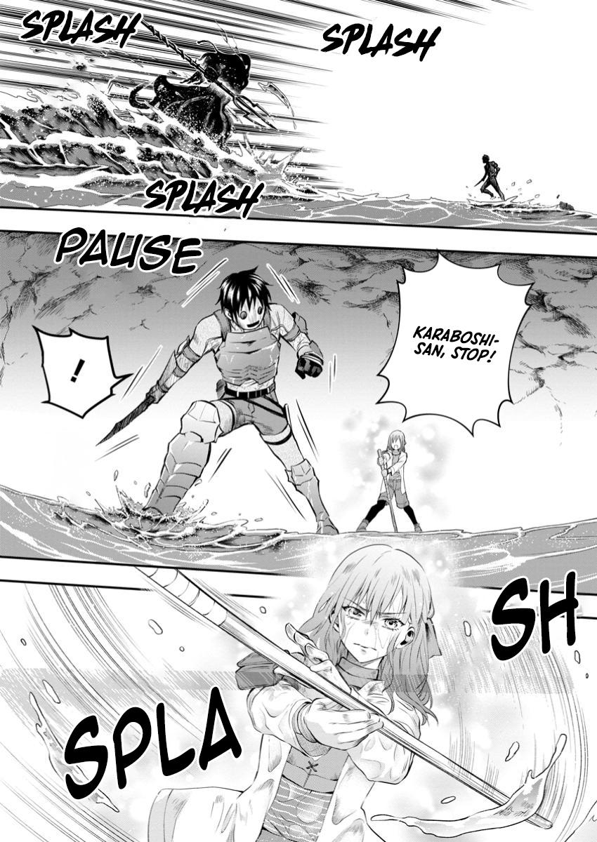 CALL TO ADVENTURE! Defeating Dungeons with a Skill Board Chapter 51 - Page 17