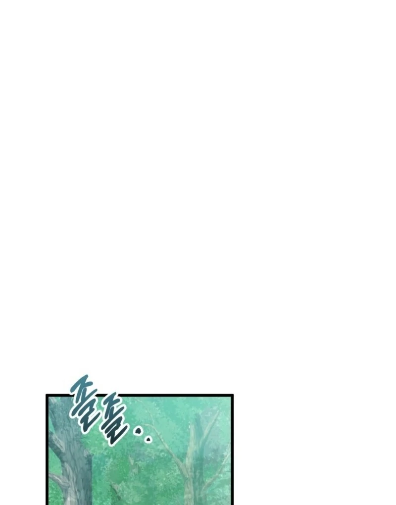 Camellia Chapter 49 - Page 26