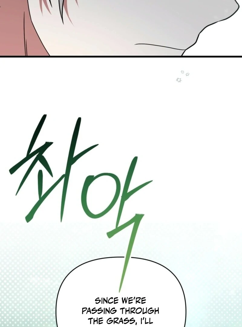 Camellia Chapter 49 - Page 43