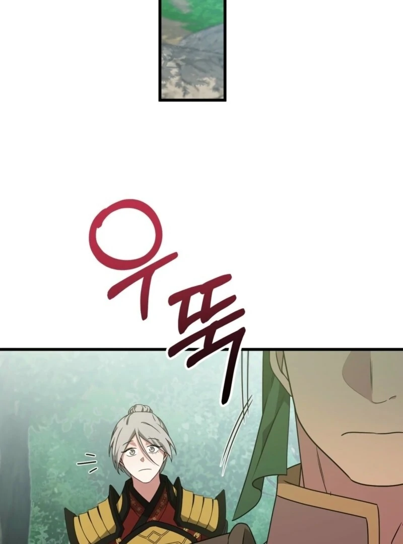 Camellia Chapter 49 - Page 48