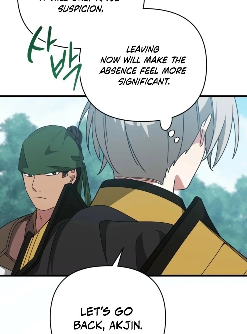 Camellia Chapter 49 - Page 120