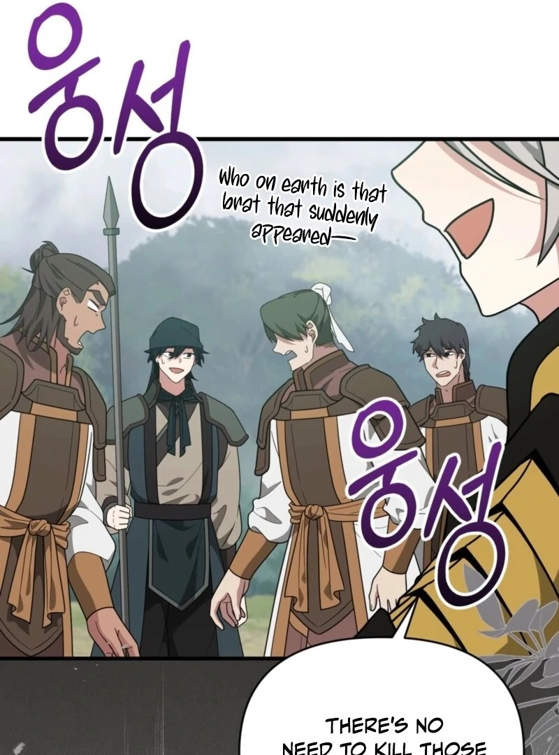 Camellia Chapter 50 - Page 42