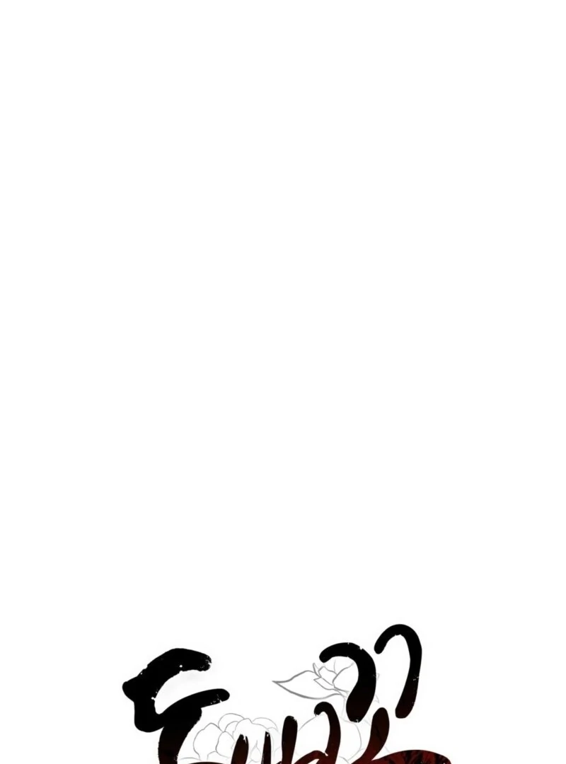 Camellia Chapter 50 - Page 62