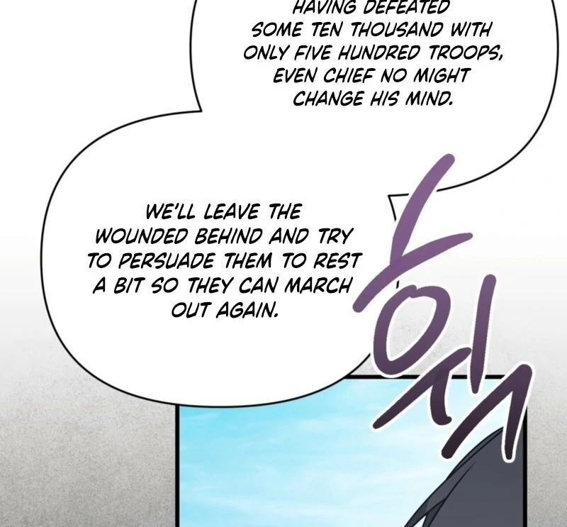 Camellia Chapter 50 - Page 95