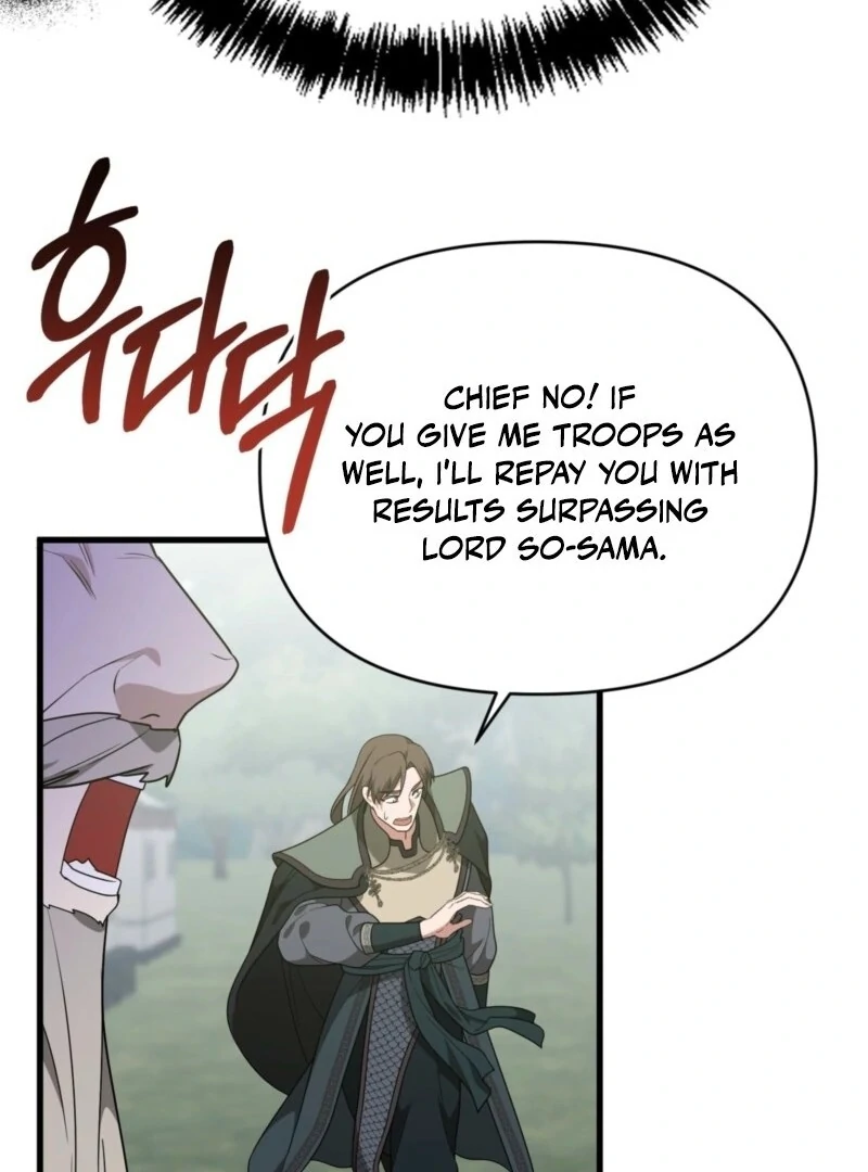 Camellia Chapter 50 - Page 99