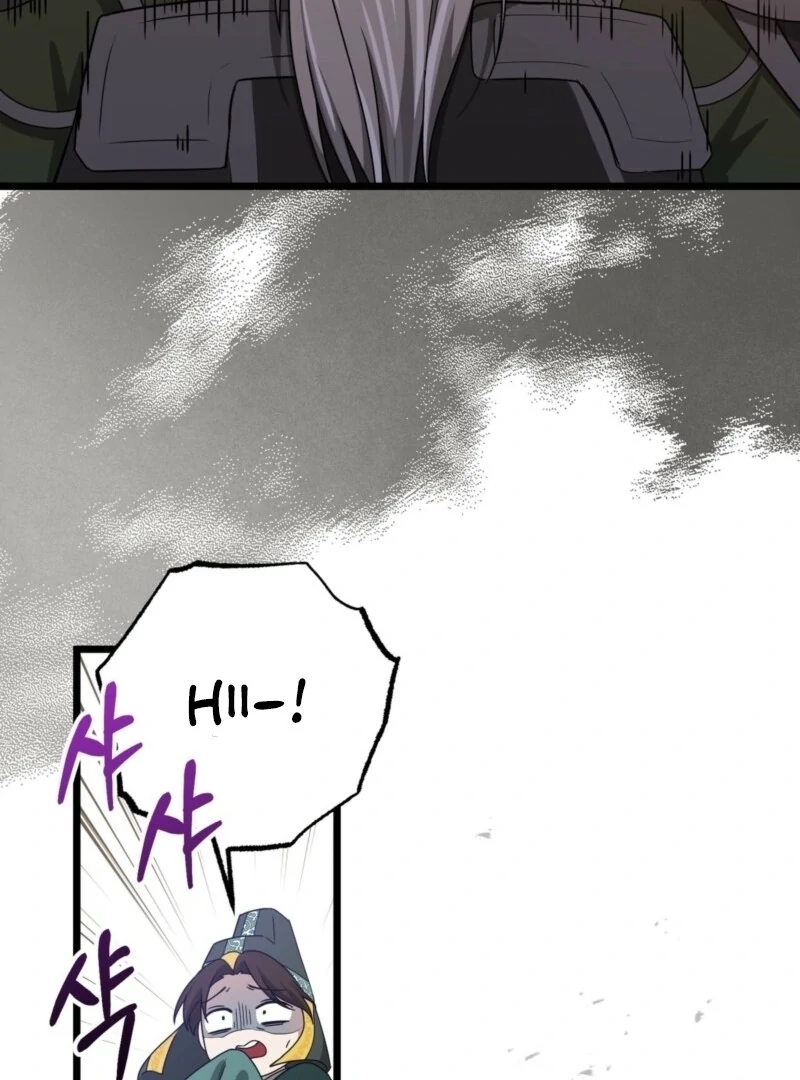 Camellia Chapter 51 - Page 18