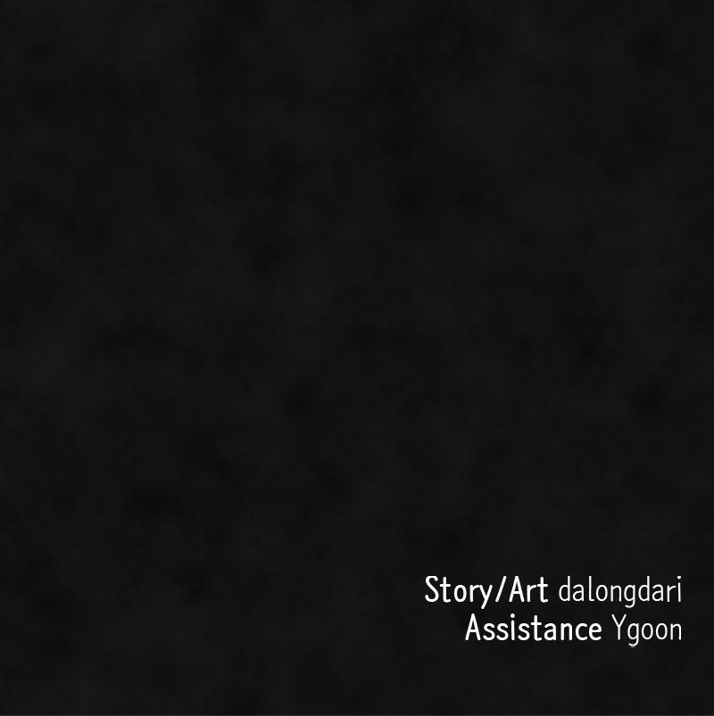 Campfire Friends - Chapter 11 - 138