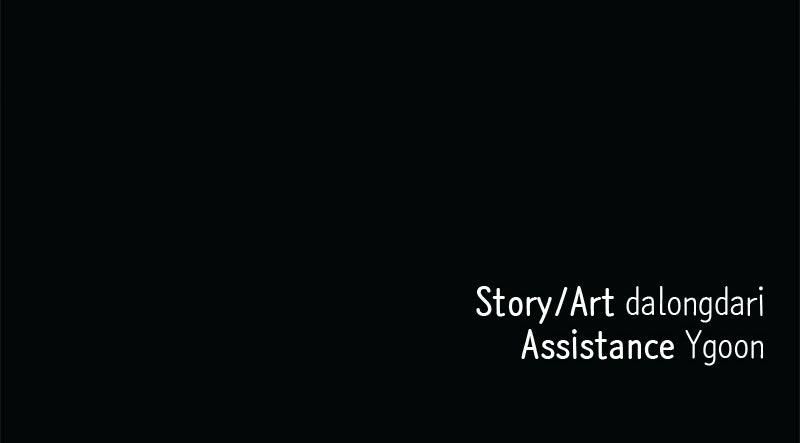 Campfire Friends - Chapter 12 - 150