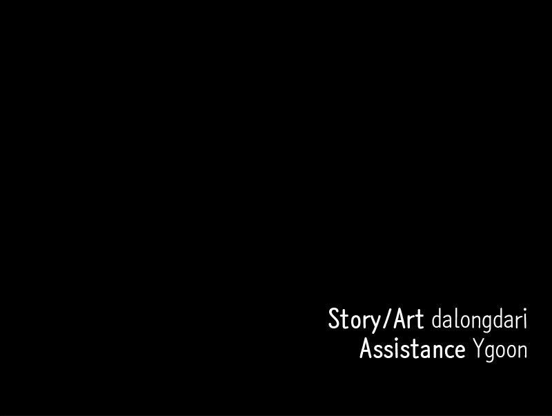 Campfire Friends - Chapter 13 - 138