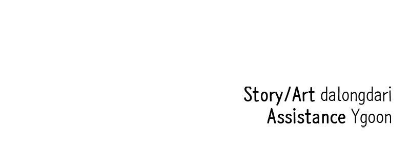 Campfire Friends Chapter 14 - Page 122