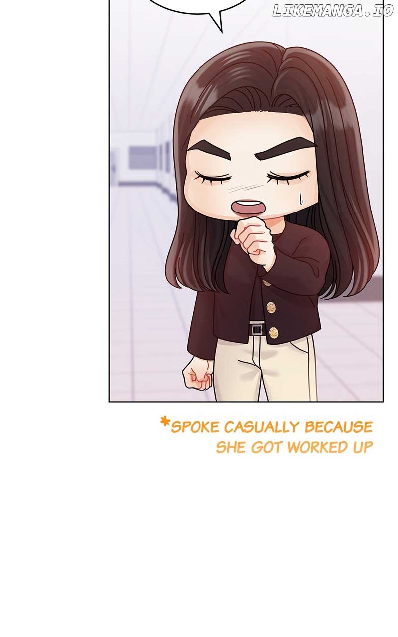 Can I Bite You? Chapter 124 - Page 7