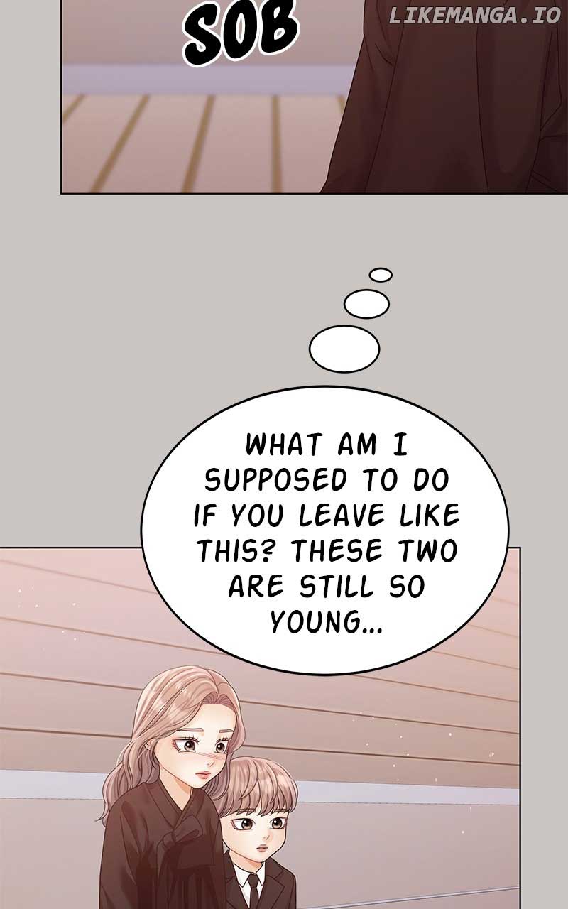 Can I Bite You? Chapter 125 - Page 106