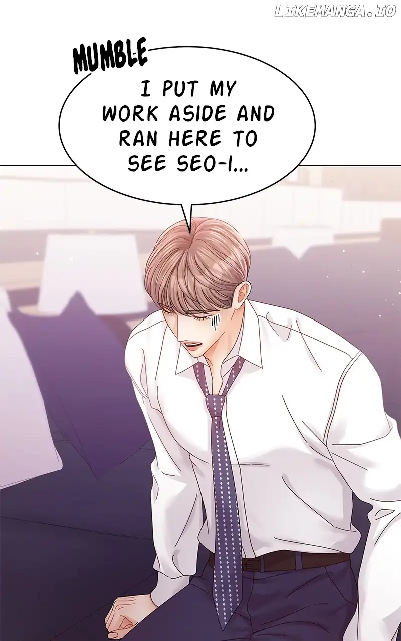 Can I Bite You? Chapter 129 - Page 74