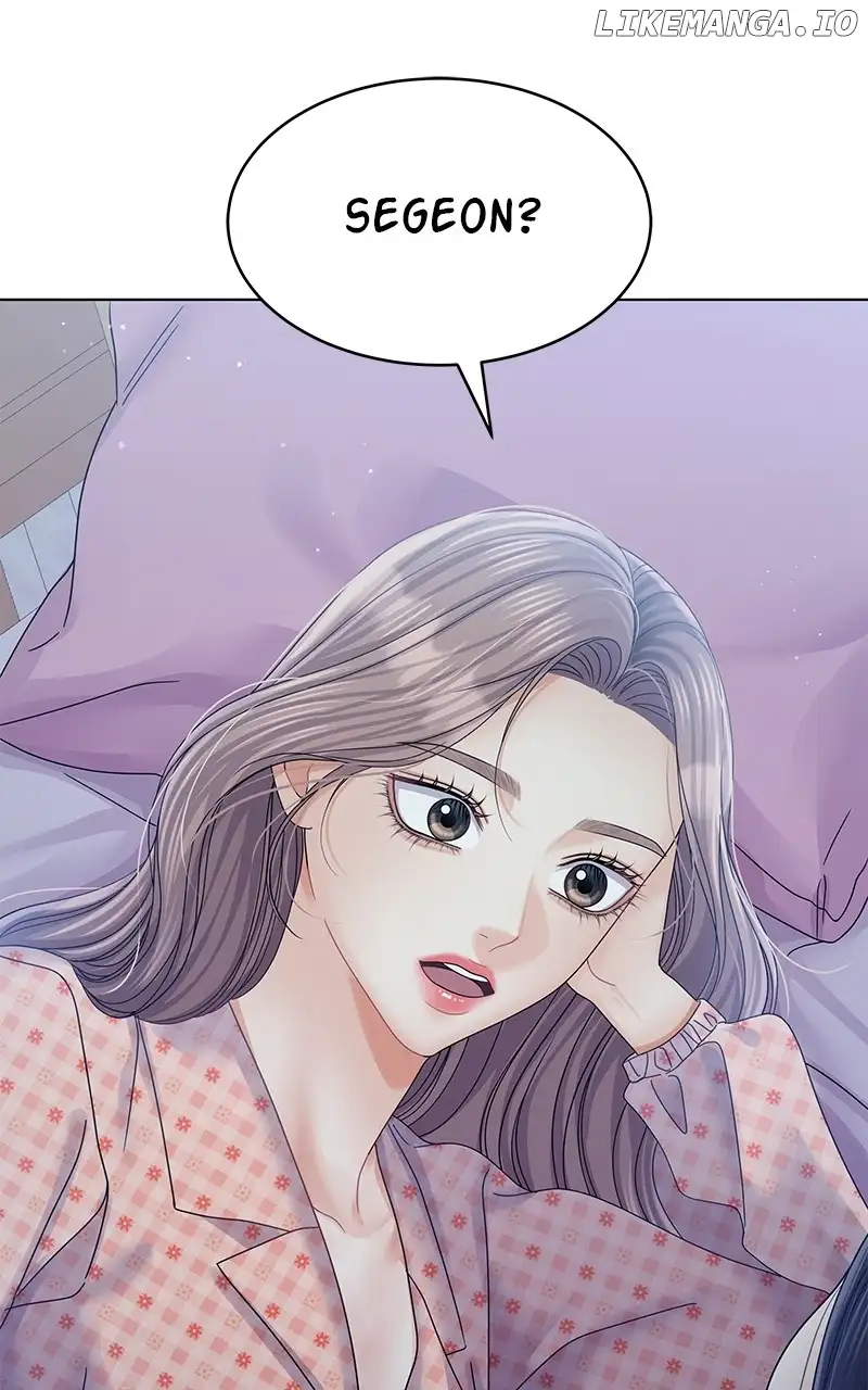 Can I Bite You? Chapter 130 - Page 5