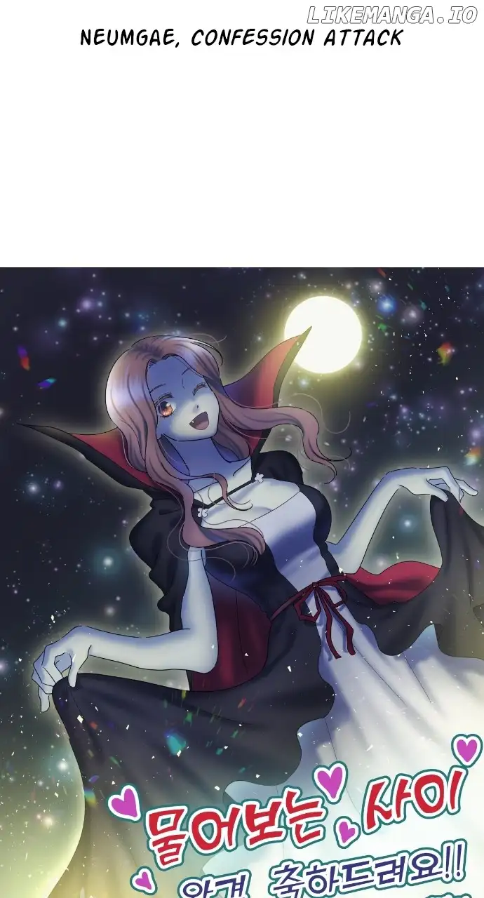 Can I Bite You? Chapter 131 - Page 68