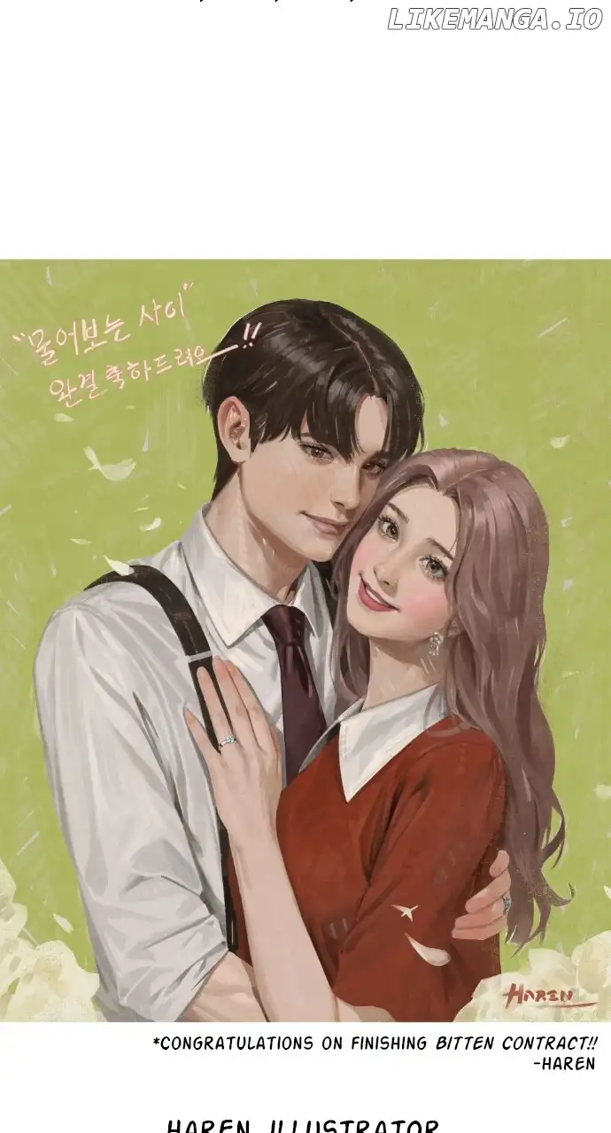 Can I Bite You? Chapter 131 - Page 74