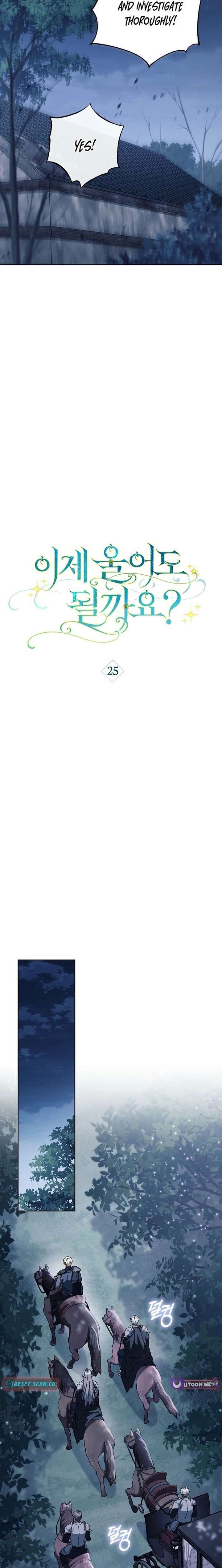 Can I Finally Cry Now? Chapter 25 - Page 11