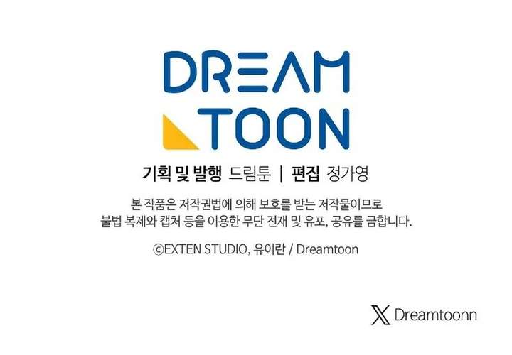 Can I Finally Cry Now? Chapter 30 - Page 19