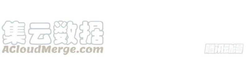 Capital’s most crazy doctor - Chapter 38 - 16