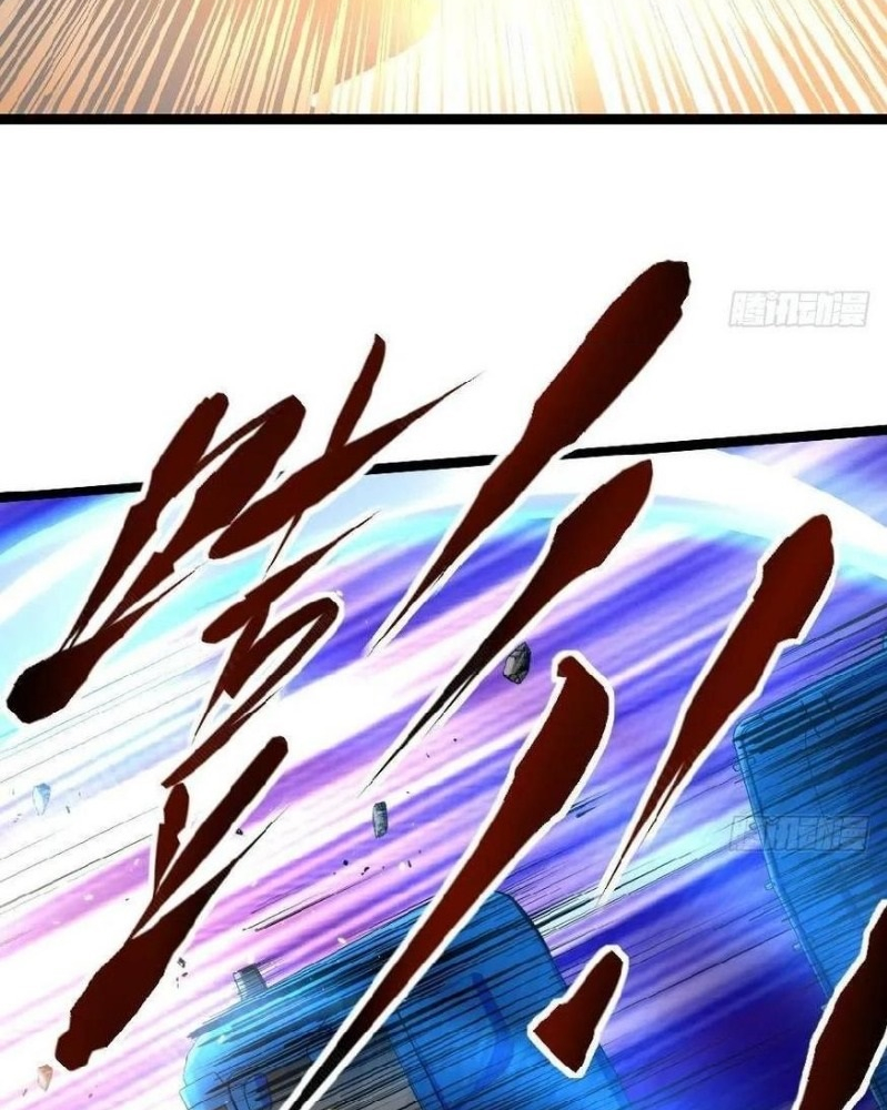 Capital’s most crazy doctor Chapter 43 - Page 5