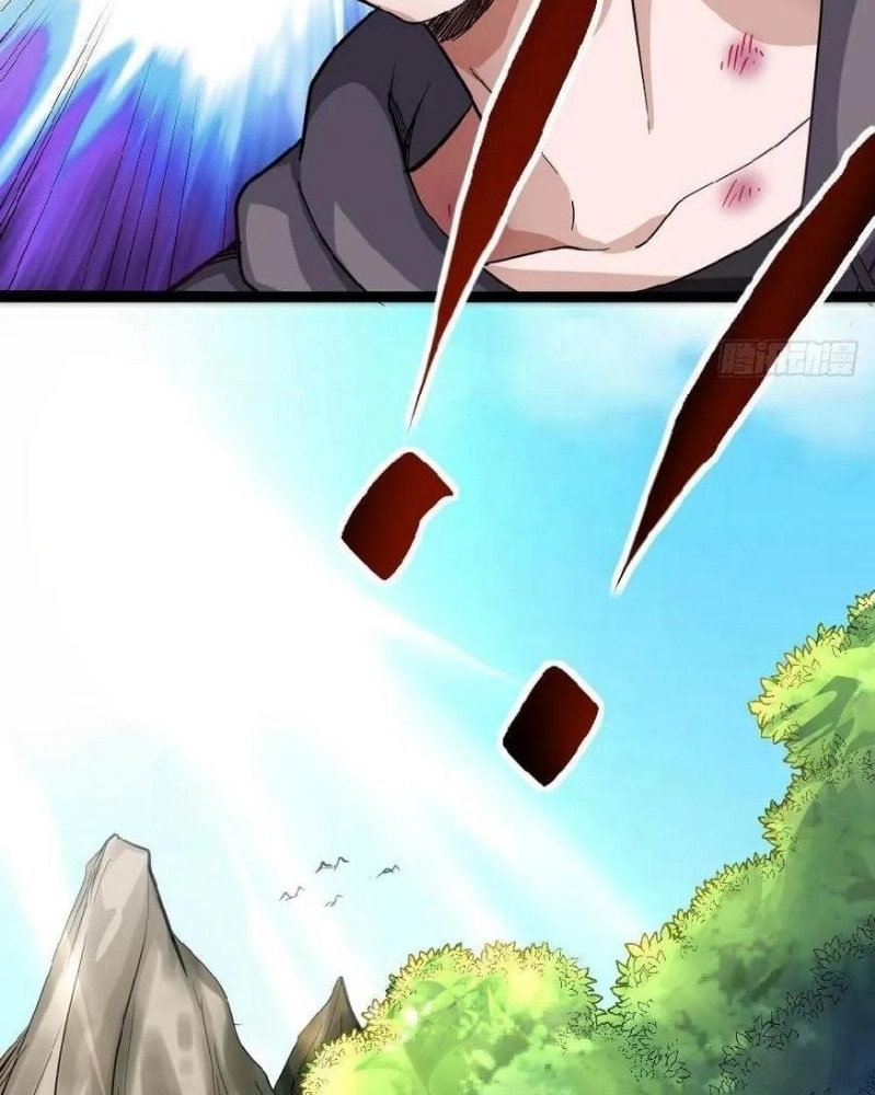 Capital’s most crazy doctor Chapter 43 - Page 13