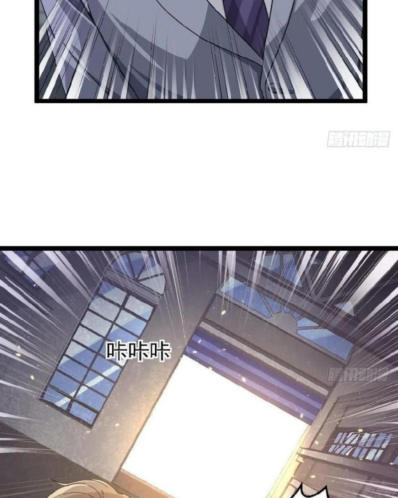 Capital’s most crazy doctor Chapter 45 - Page 5