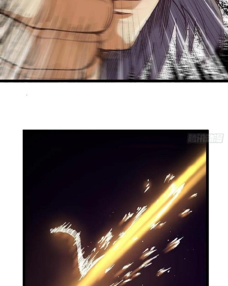 Capital’s most crazy doctor Chapter 47 - Page 12