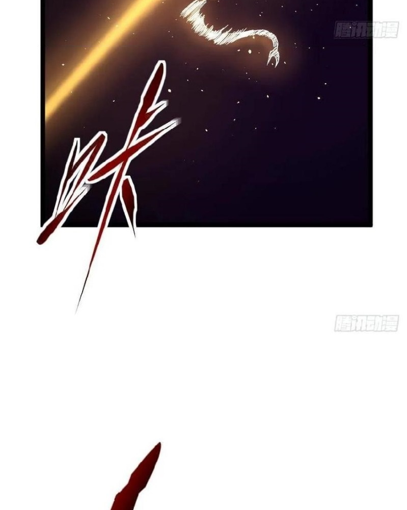 Capital’s most crazy doctor Chapter 47 - Page 13