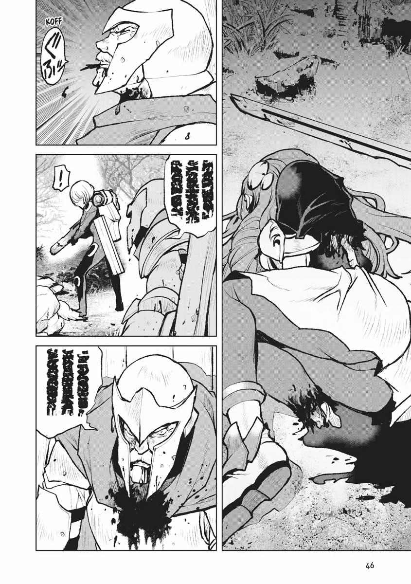 Captain Corinth - The Galactic Navy Officer Becomes an Adventurer Chapter 2 - Page 6