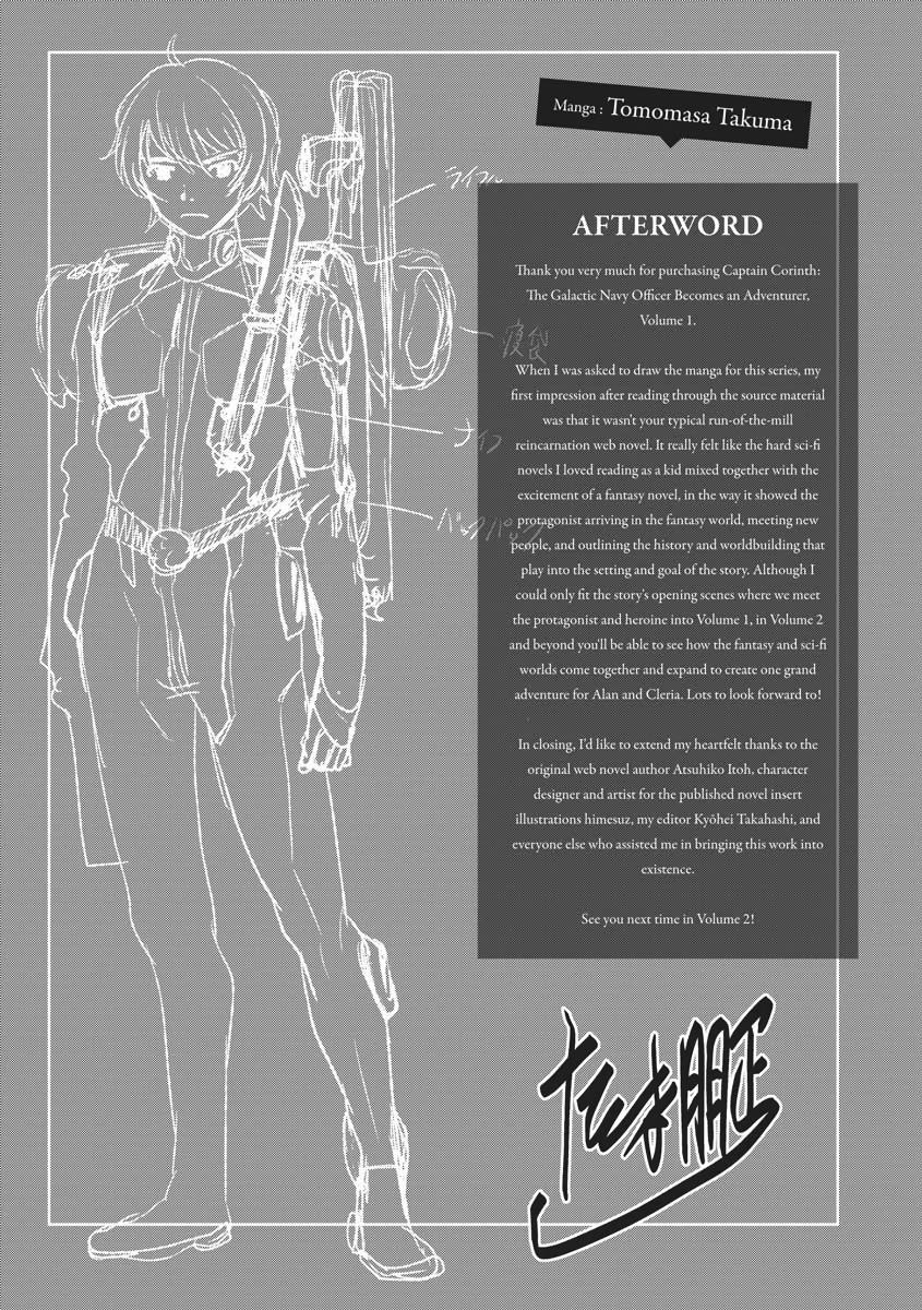 Captain Corinth - The Galactic Navy Officer Becomes an Adventurer Chapter 6 - Page 27