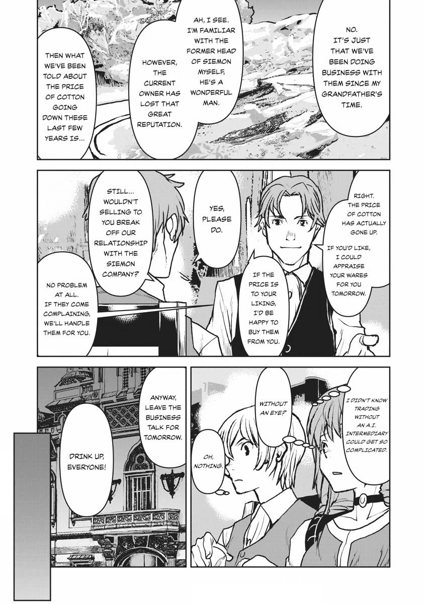 Captain Corinth - The Galactic Navy Officer Becomes an Adventurer Chapter 10 - Page 15