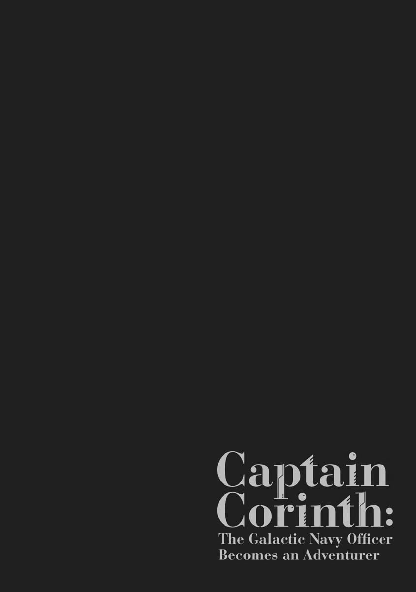 Captain Corinth - The Galactic Navy Officer Becomes an Adventurer Chapter 22 - Page 24
