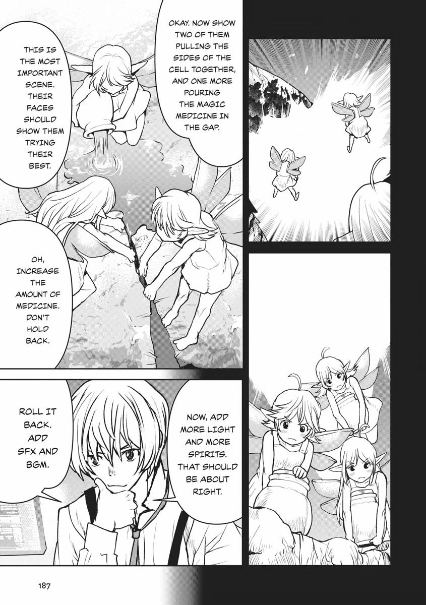 Captain Corinth - The Galactic Navy Officer Becomes an Adventurer Chapter 34 - Page 34