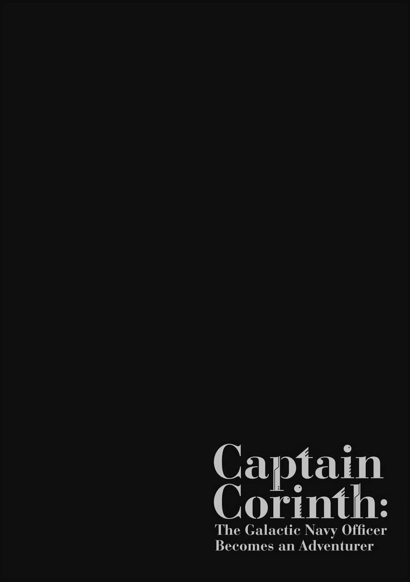 Captain Corinth - The Galactic Navy Officer Becomes an Adventurer Chapter 38 - Page 32