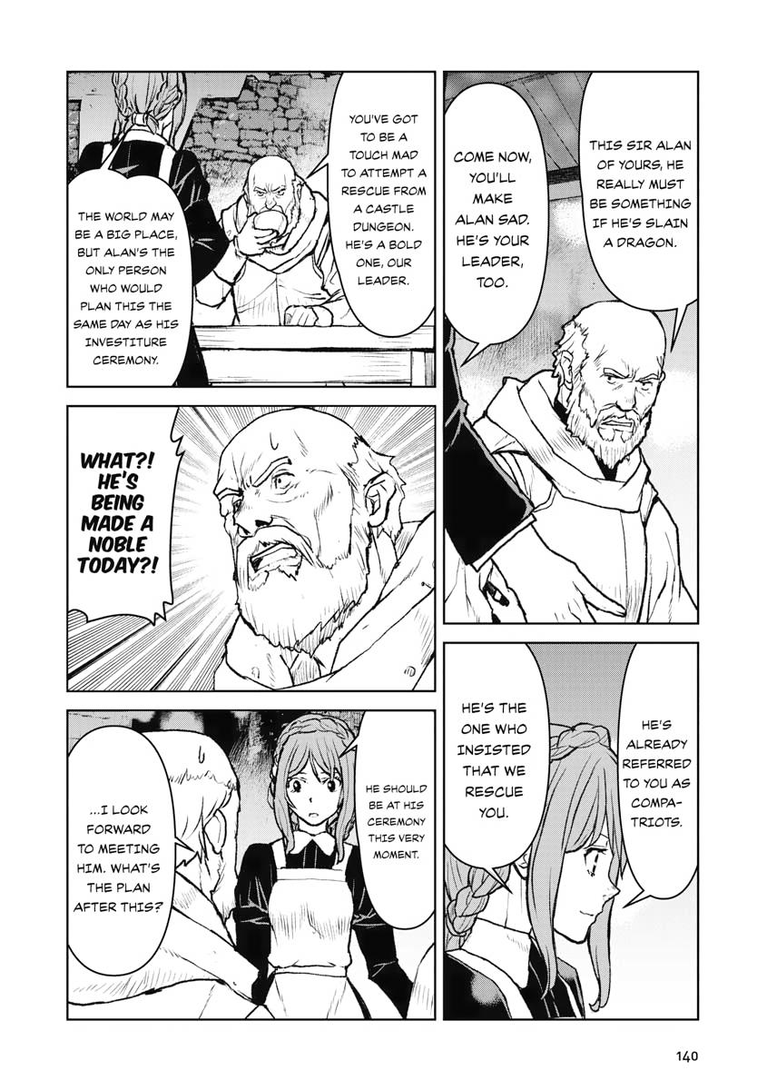 Captain Corinth - The Galactic Navy Officer Becomes an Adventurer Chapter 39 - Page 10