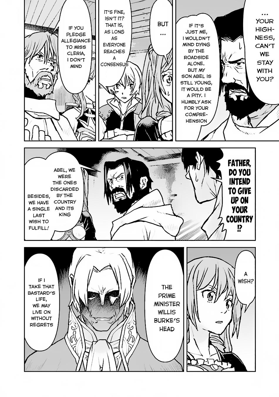 Captain Corinth - The Galactic Navy Officer Becomes an Adventurer Chapter 41 - Page 15