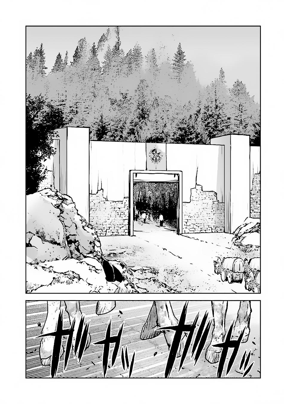 Captain Corinth - The Galactic Navy Officer Becomes an Adventurer Chapter 46 - Page 8