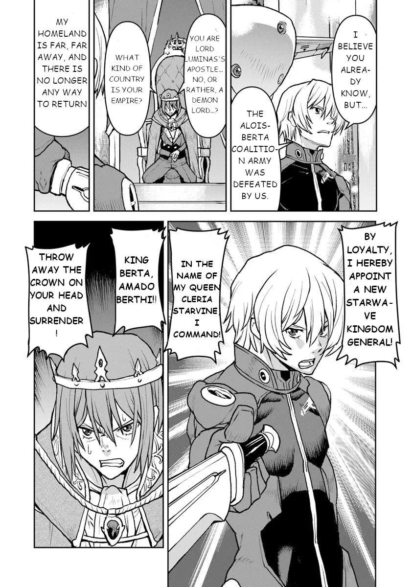 Captain Corinth - The Galactic Navy Officer Becomes an Adventurer Chapter 53 - Page 6