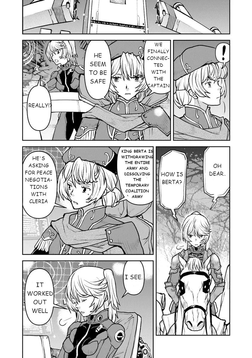 Captain Corinth - The Galactic Navy Officer Becomes an Adventurer Chapter 53 - Page 7