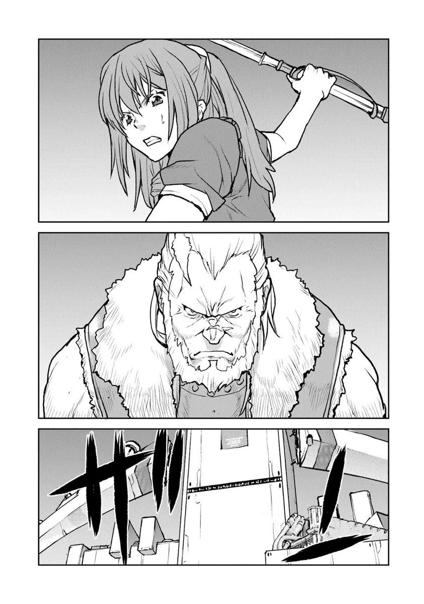 Captain Corinth - The Galactic Navy Officer Becomes an Adventurer Chapter 53 - Page 15