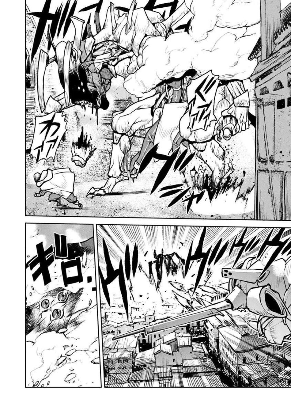 Captain Corinth - The Galactic Navy Officer Becomes an Adventurer Chapter 58 - Page 17