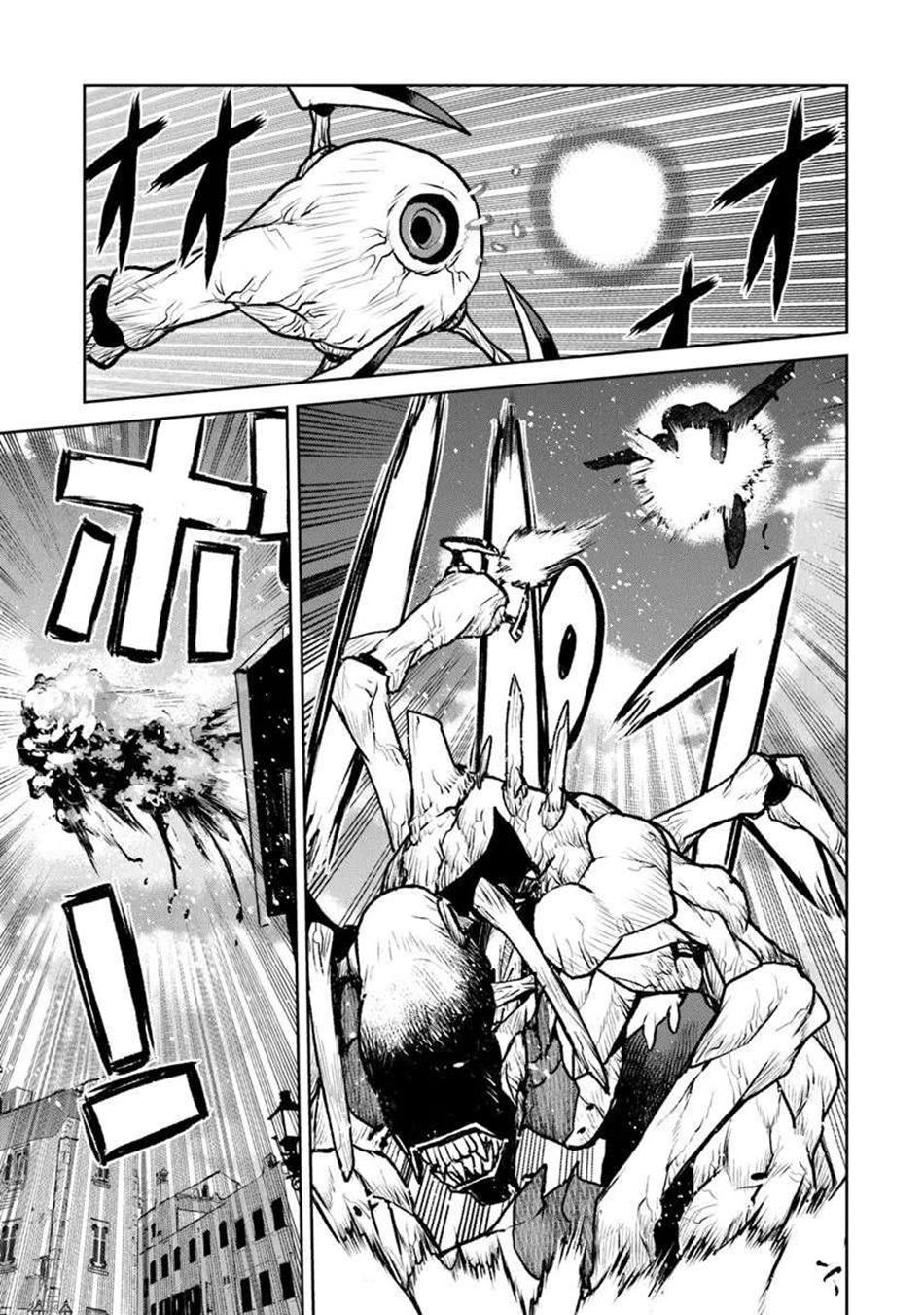 Captain Corinth - The Galactic Navy Officer Becomes an Adventurer Chapter 58 - Page 18