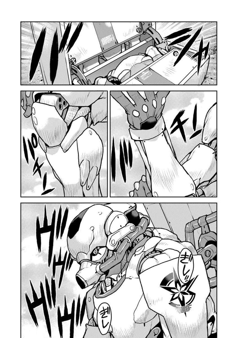 Captain Corinth - The Galactic Navy Officer Becomes an Adventurer Chapter 58 - Page 19