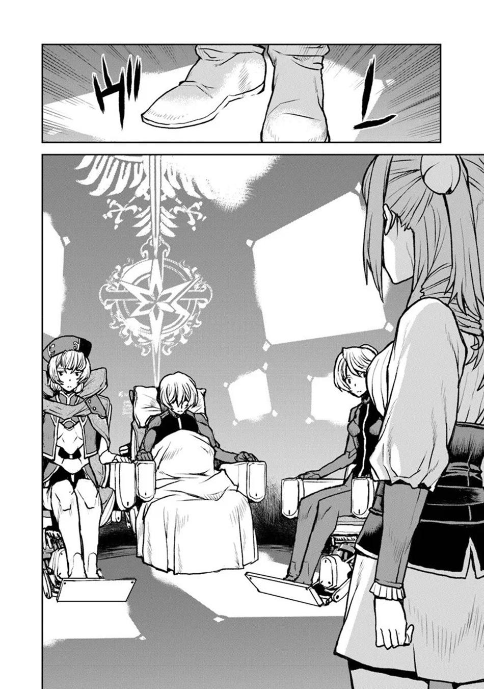 Captain Corinth - The Galactic Navy Officer Becomes an Adventurer Chapter 60 - Page 21