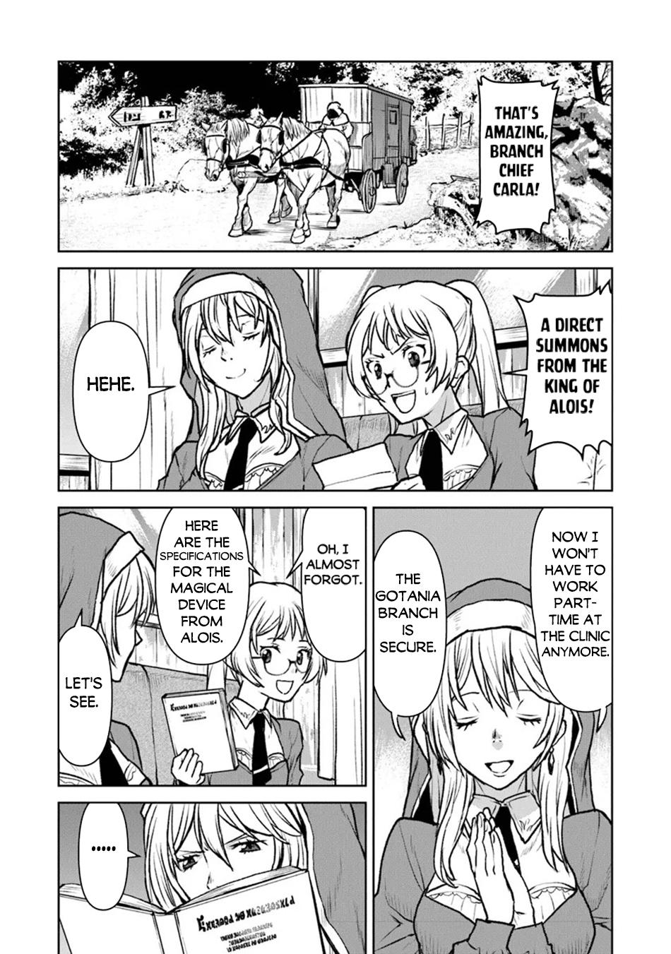 Captain Corinth - The Galactic Navy Officer Becomes an Adventurer Chapter 48.2 - Page 7