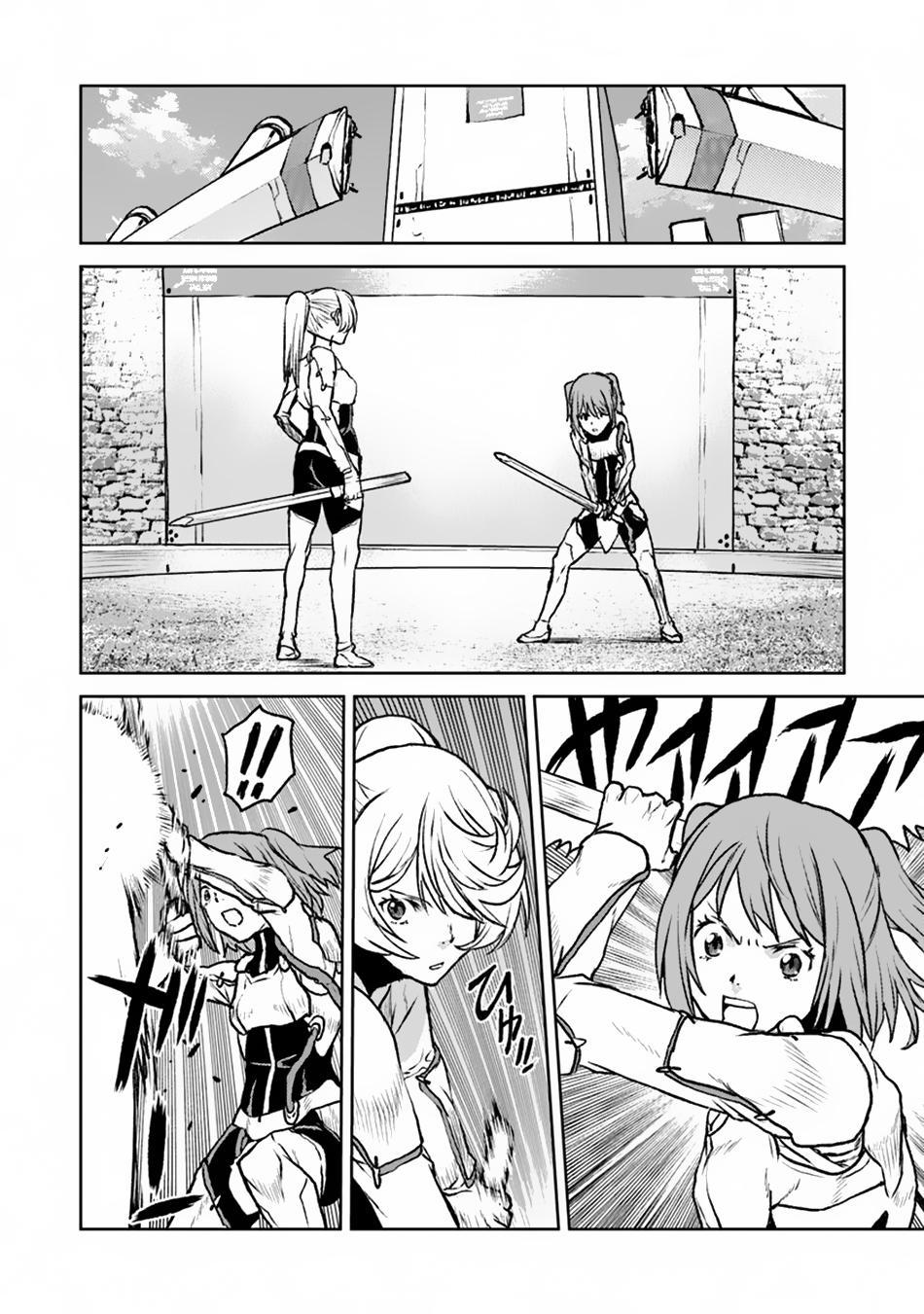 Captain Corinth - The Galactic Navy Officer Becomes an Adventurer Chapter 49.1 - Page 5